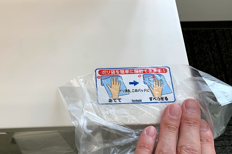 感染防止Akkelシート使用例1